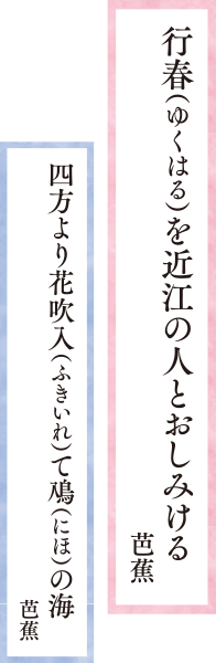 滋賀であなたも五七五 リビング滋賀 女性のための総合生活情報紙