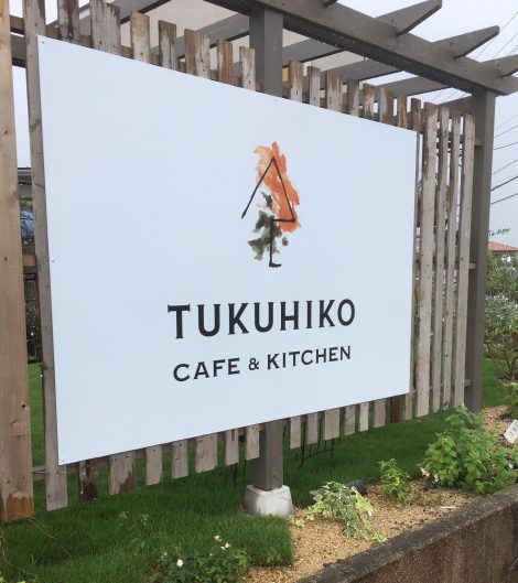 三段のお弁当で大満足なランチ Tukuhiko リビング滋賀 女性のための総合生活情報紙