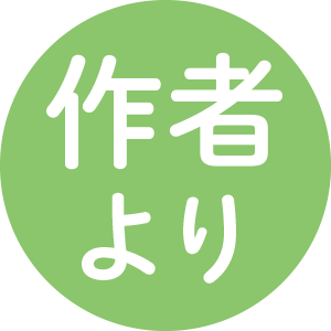 絵手紙に思い託して リビング滋賀 女性のための総合生活情報紙