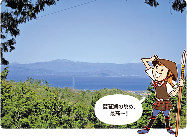 琵琶湖の眺め、最高～！