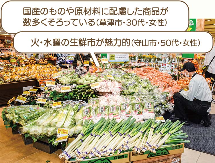 国産のものや原材料に配慮した商品が数多くそろっている。火・水曜の生鮮市が魅力的。