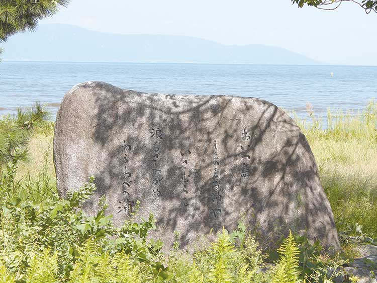 紫式部の和歌の歌碑