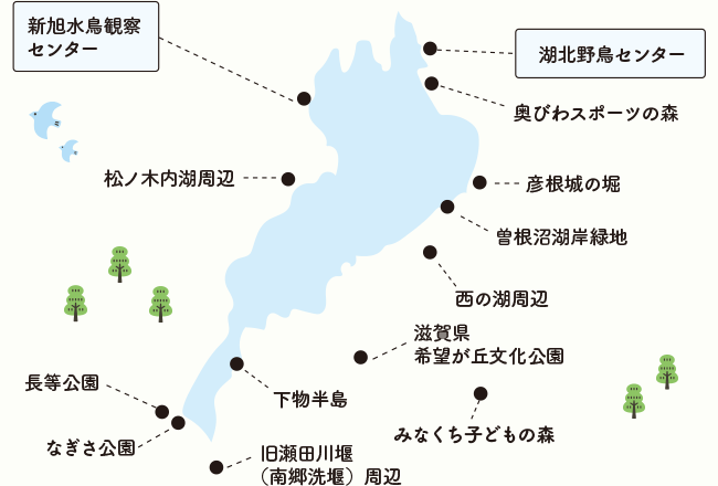 琵琶湖周辺のバードウオッチングマップ